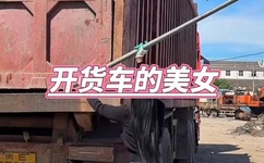 韩寒新片主题曲炸锅